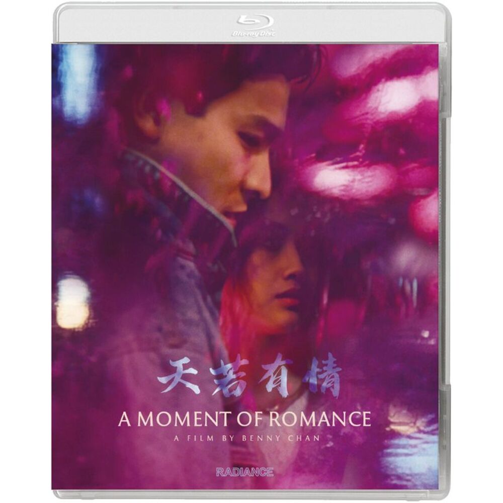 A Moment of Romance BLU-RAY